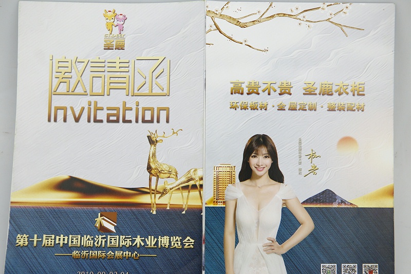 產(chǎn)品樣冊(cè)