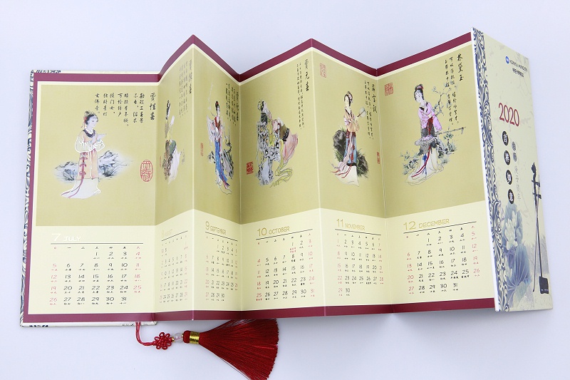 臺(tái)歷宣傳