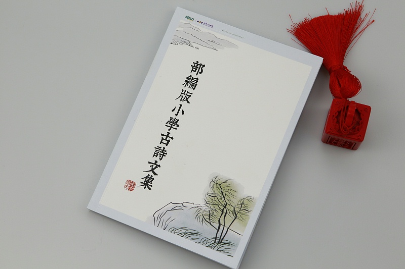 企業(yè)畫冊印刷