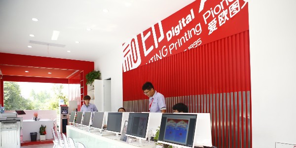 圖文打印店要如何經(jīng)營才好？-和印愛歐圖文