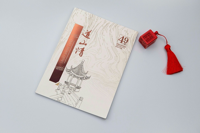 宣傳畫冊(cè)