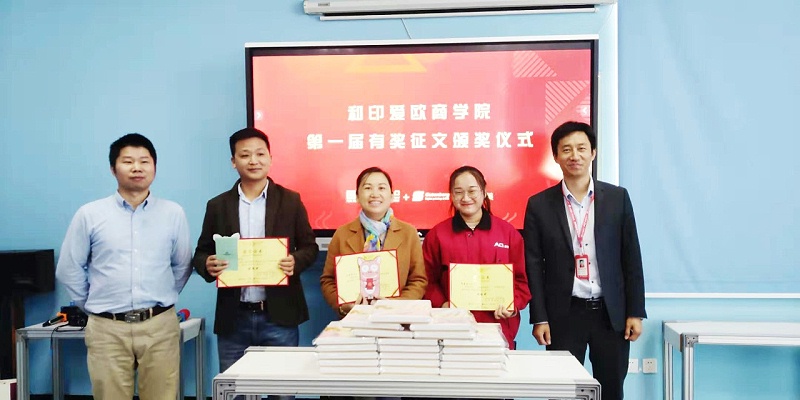 和印愛(ài)歐圖文