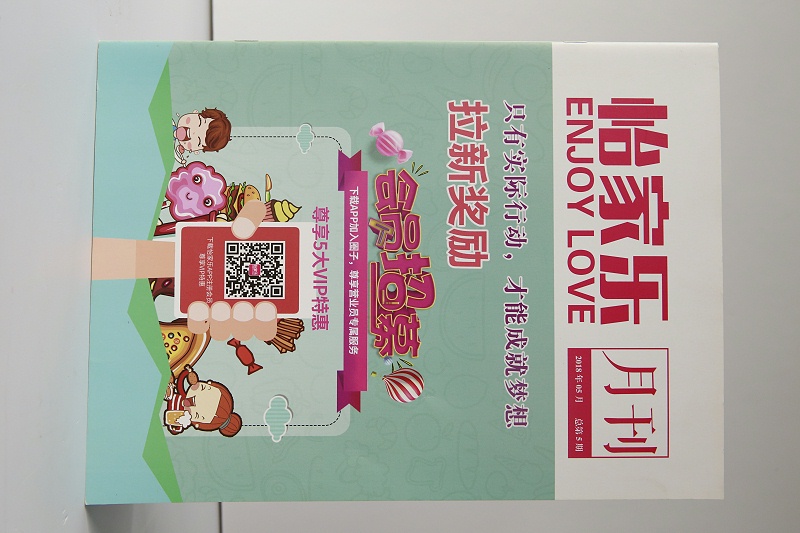 宣傳冊設(shè)計